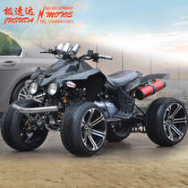 150 Grand Kawasaki ATV 14-inch wheel four-wheel off-road vehicle motorcycle transmission stepless aluminum extreme speed