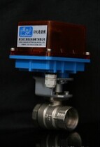 XHL small copper electric ball valve electric valve solenoid valve solenoid DN65 DN80 DN100