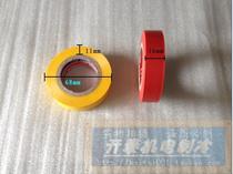Life home appliance repair accessories electrical tape insulation tape electrical accessories life electrical appliances wiring tape