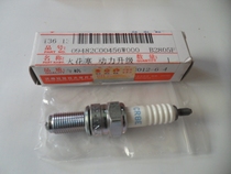 QS110QS125-5GSX125GR150QS110T Scooter Suzuki NGK Spark Plug
