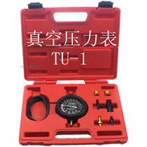 Taiwan CBT automobile vacuum gauge vacuum pressure tester positive and negative pressure detection instrument auto repair instrument tool