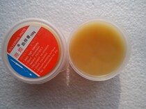 Assistant solder paste free of washing solder Baobao environmentally friendly material rosin soldering flux Oil 150 gr