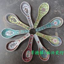 Jingdezhen 70 80 s factory goods porcelain pastel spoon blue and white exquisite rice spoon soup spoon a variety of options