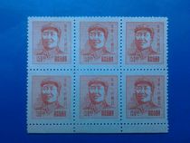 Liberation Area Stamps East China Peoples Stamps 150 Yuan Face Value Chairman Maos head Picture 6 with new tickets