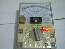 Star brand MF-368 pointer multimeter universal meter