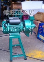 New 140-type five-grain mill pulping machine soymilk machine wet and dry dual-purpose pulping machine