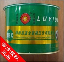 High temperature All-Energy extreme pressure bearing grease 365 ℃ 418 ℃ high temperature high speed extreme pressure environmental protection