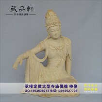 Woodcarving free from Guanyin Muguanyin Guanyin Crafts Buddha statue Antique Guanyin Home Decoration Carved Ornaments
