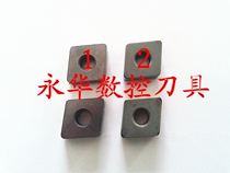 Secondhand Imported Numerical Control Blade Ceramic Blade External Round Car Knife Rhomboid CNMG120412 Ultra Hard Blade