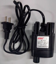 With ticket Jiabao strong submersible pump 5W head 0 5M flow 250L