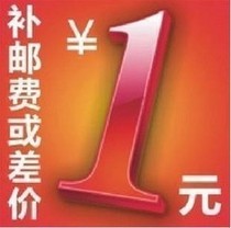 Make up the difference Make up the freight Postage Pay by credit card Add 1%