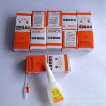 Changchun CA-260 glue CA-330 glue slow dry model powder glue plastic metal instant glue