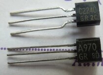 A970 C2240 2SA970 2SC2240 Audio pairing tube pair 0 7 yuan New