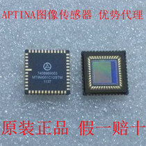 MT9M001C12STM MT9M001 original spot 130W monochrome CMOS New