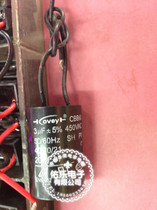 CBB60 3UF 450v with wire washing machine starting capacitor motor starting capacitor fan capacitor