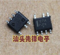 (Shantou Pioneer Electronics)New 1271A NCP1271A Liquid Crystal Power Source Management Chip Patch 7 Feet