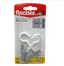 Germany Huiyu fischer nylon anchor SB8 white round hook 2 sets of 580066 expansion bolts per card