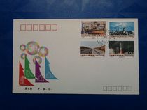 First day cover (head office) T165 social construction (4) full set of stamps first day cover physical photo top grade