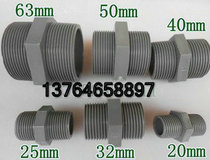 UPVC plastic external tooth butt external wire Direct PVC double head external thread butt external thread joint