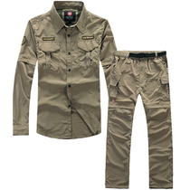 Crown mens spring and summer outdoor UV protection two-section quick-drying shirt quick-drying suit pants suit