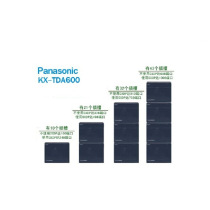 Panasonic program control group telephone exchange KX-TDA600CN 48 outside line 8 digital 880 analog extension