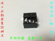 Imported original relay G5V-2-24VDC 24V brand new original G5V-2