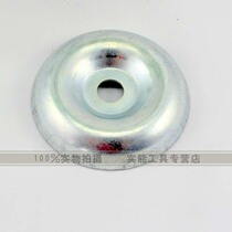 Lawn mower Knapsack brush cutter accessories Lower shield Side harvester