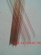 UT pure copper welding wire alloy copper manual welding wire argon arc welding special welding wire