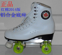  2016 edition enhanced double row roller skates Roller skates roller skates cowhide adult mens and womens skates