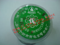 Direct marketing Yunnan white monkey welding tin silk 55% degrees 0 8-2 3 specifications 0 5 kg 5 kg