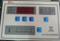 New Asia thermostat NA1547 chiller controller electronic operating board