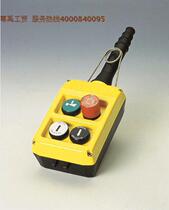 PLB04K Italy GG button double row 4-hole button box 4-hole button box handheld control box