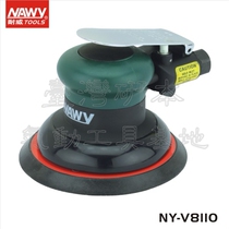 Naiwei tools Naiwei pneumatic tools Naiwei brand pneumatic sandpaper sander NY-V8110