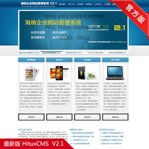  ASP website source code with background enterprise website template ASP ACC generates static page enterprise website program