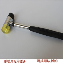 Rubber hammer hand hammer DIY hand rubber hammer installation hammer rubber hammer manual quadruple buckle tool