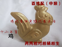 Funeral Supplies) Burial Supplies) Burial Supplies) Sacrificial Supplies) Sacrificial Items Accompany the Burial Goods Zodiac Chicken