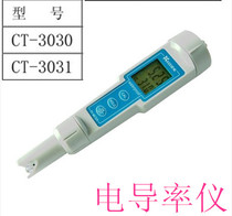 Codida CT-3030 CT-3031 Conductivity pen) Pen conductivity meter) Conductivity meter) Digital conductivity pen meter