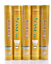 YOSN Yongsheng badminton SF505 badminton resistance to play flight stable Huang Yongsheng