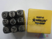 Reverse body steel character code number steel print English steel number steel punch 3 4 5 6 8 10 12mm