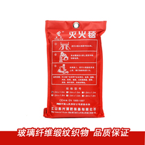 Fire blanket Fire blanket Fire blanket High density fibreglass Household hotel Gas station Welding Special vehicle