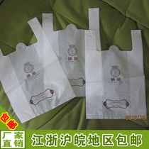 Plastic bags custom-made packaging bags Custom-made supermarket shopping bags horse clip bags Printed vest bags Packaging bags Self-sealing bags
