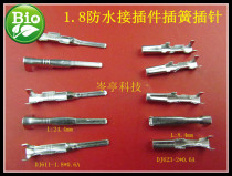 DJ611-1 8 plug spring pin automotive waterproof connector terminal male and female plug Audi BMW