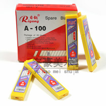 Day steel blade A-100 blade large size beauty tool sheet 10 sheet small case cutting edge sharp yellow box