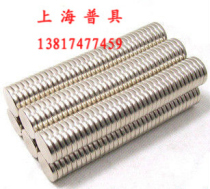 Neodymium Iron Boron Powerful Magnet Strong Magnet Suction Iron Stone Alnico Round sheet D12X5mm diameter 12 * 5 thick