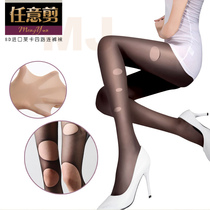 Any cutting socks female pantyhose anti-hook thin summer ultra-thin anti-silk meat long crystal sexy silk socks