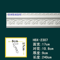 PU line European decorative line corner line carved flat line non-plaster line HBX-2307 branch