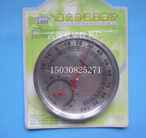 When Virtues TEMPERATURE AND HUMIDITY METER TH600B HOME TEMPERATURE METER Thermometer Hygrometer HOME GERMAN MOVEMENT