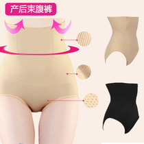 Plastic pants womens abdomen lift hip shaping medicine beauty plastic abdomen underwear womens small stomach high waist postpartum fat fat mm waist