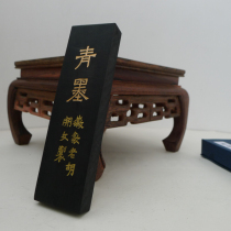 Old Hu Kaiwen Hui ink]2 two special green ink (Hui Shexian Old Hu Kaiwen ink ingot ink bar ink block)