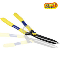 Star Horse Garden Scissors 24-inch fence scissors lawn whole fence scissors pruning fruit tree scissors gardening hedges